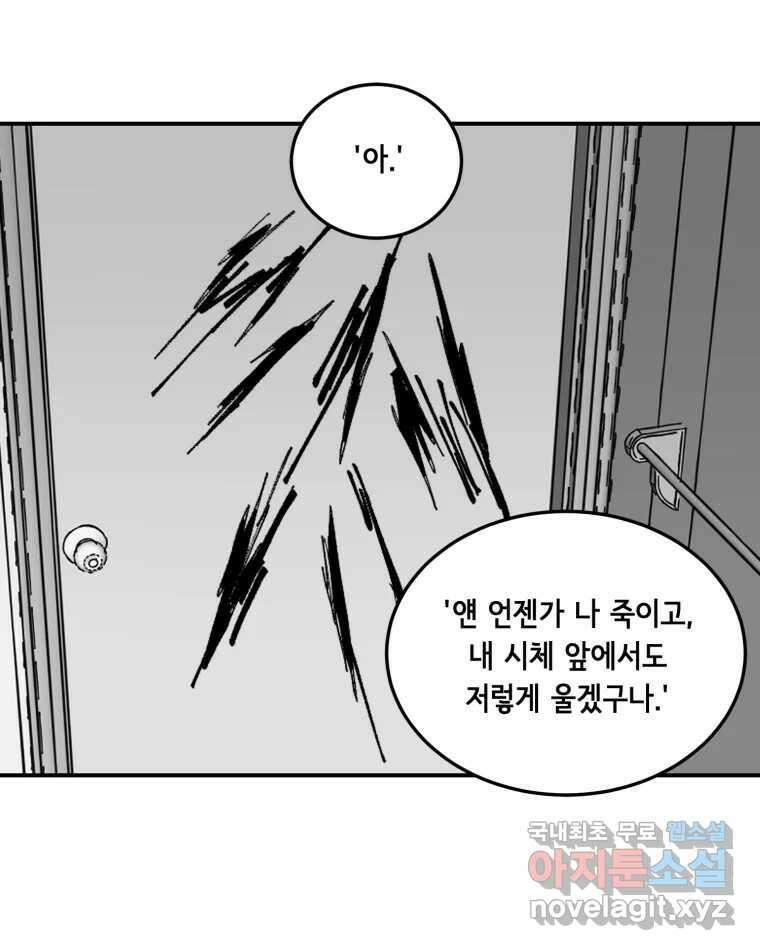 틀린 가족 안의 이층침대 2 31