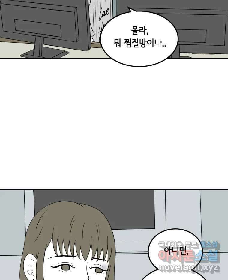 틀린 가족 안의 이층침대 2 34