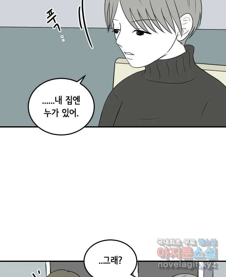 틀린 가족 안의 이층침대 2 36