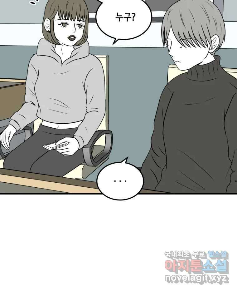 틀린 가족 안의 이층침대 2 37