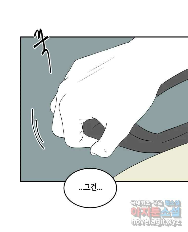틀린 가족 안의 이층침대 2 38