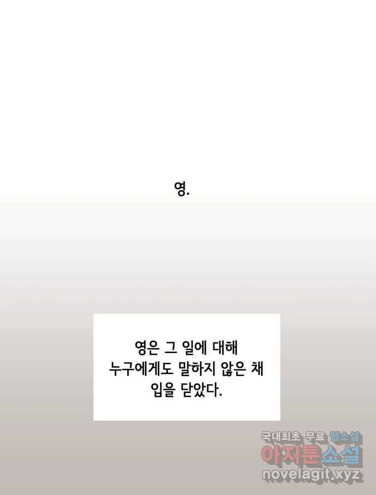 틀린 가족 안의 이층침대 2 39