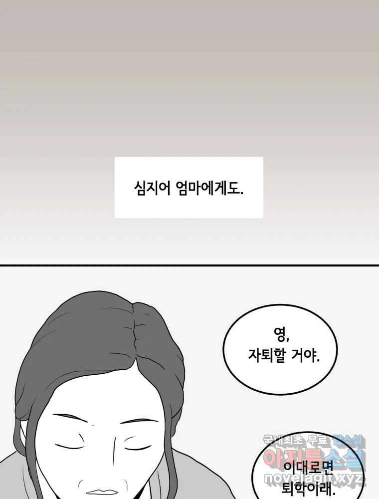 틀린 가족 안의 이층침대 2 40