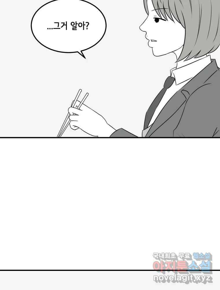 틀린 가족 안의 이층침대 2 43