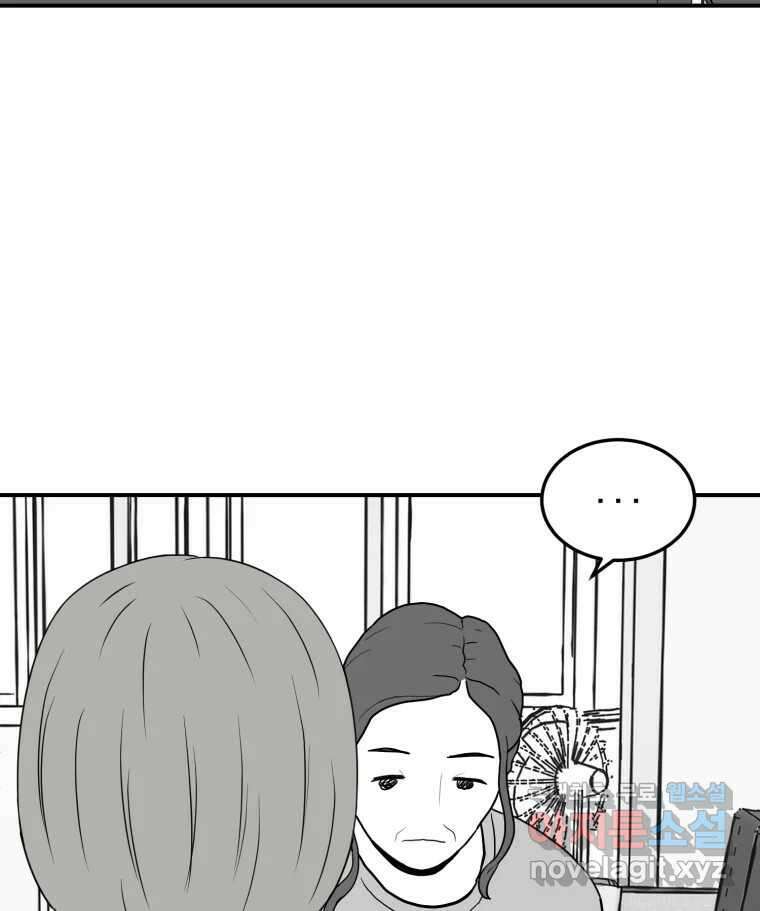 틀린 가족 안의 이층침대 2 47