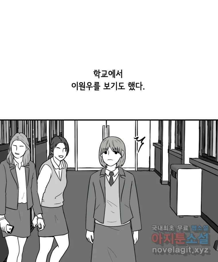 틀린 가족 안의 이층침대 2 50