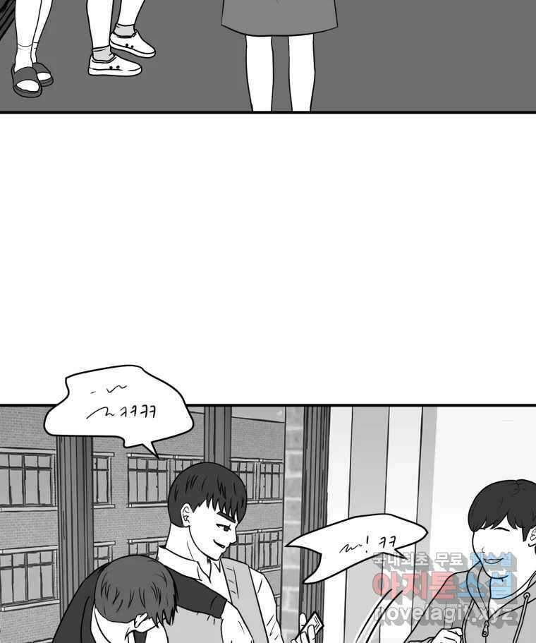틀린 가족 안의 이층침대 2 51