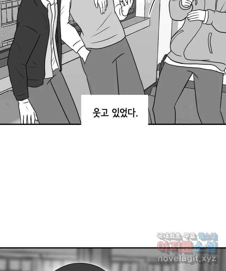 틀린 가족 안의 이층침대 2 52