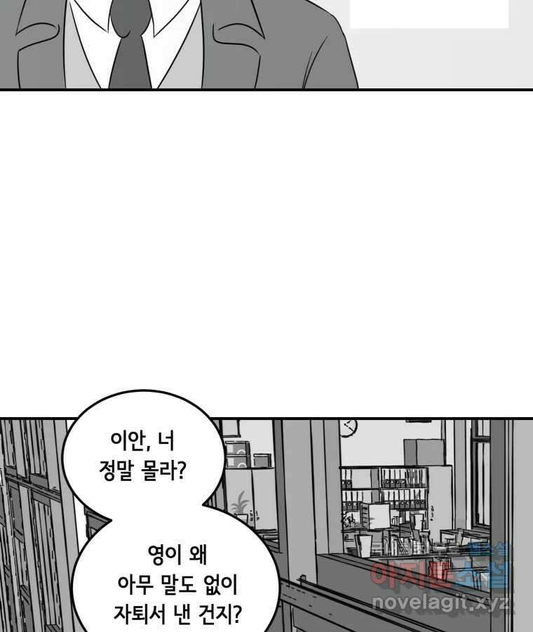 틀린 가족 안의 이층침대 2 56