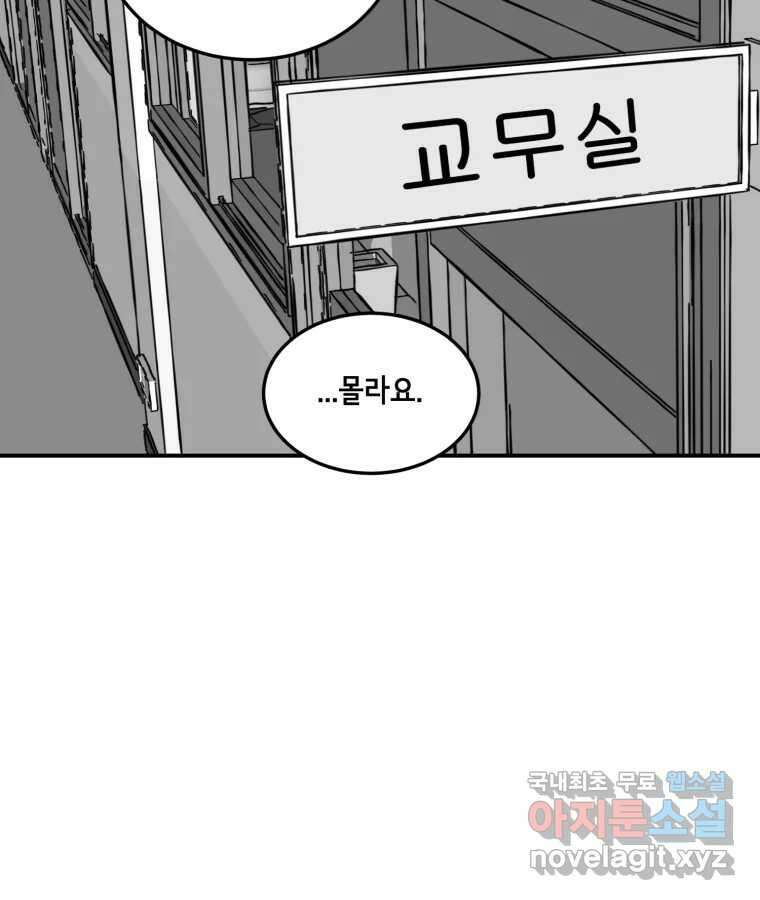 틀린 가족 안의 이층침대 2 57
