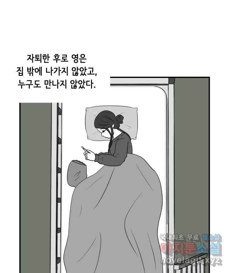 틀린 가족 안의 이층침대 2 58