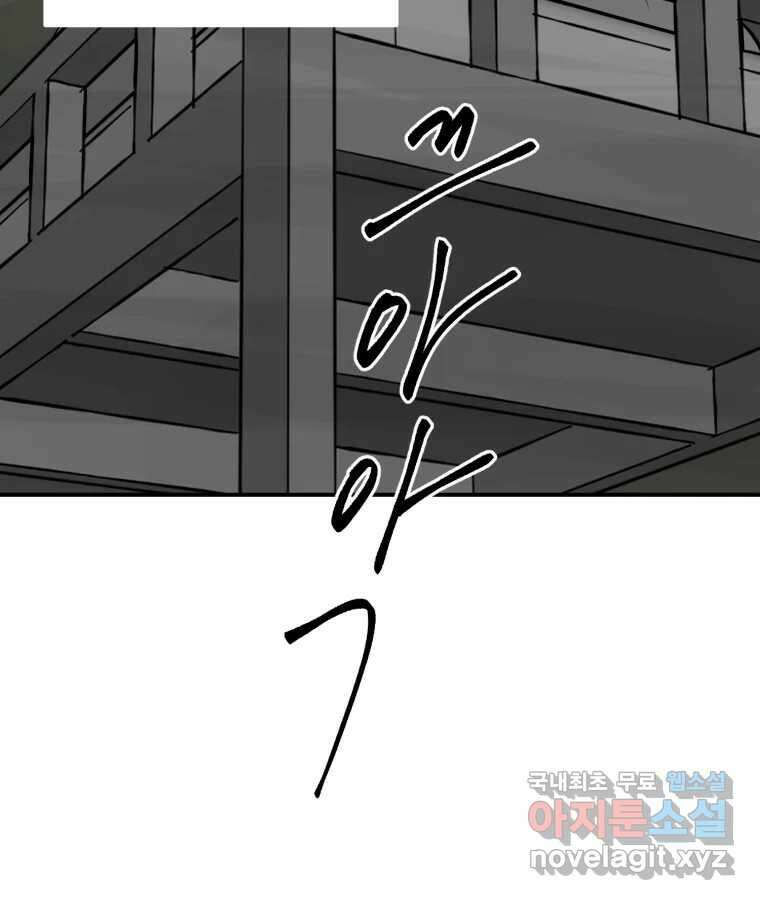 틀린 가족 안의 이층침대 2 61