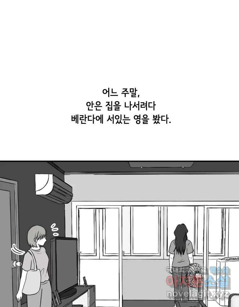 틀린 가족 안의 이층침대 2 64
