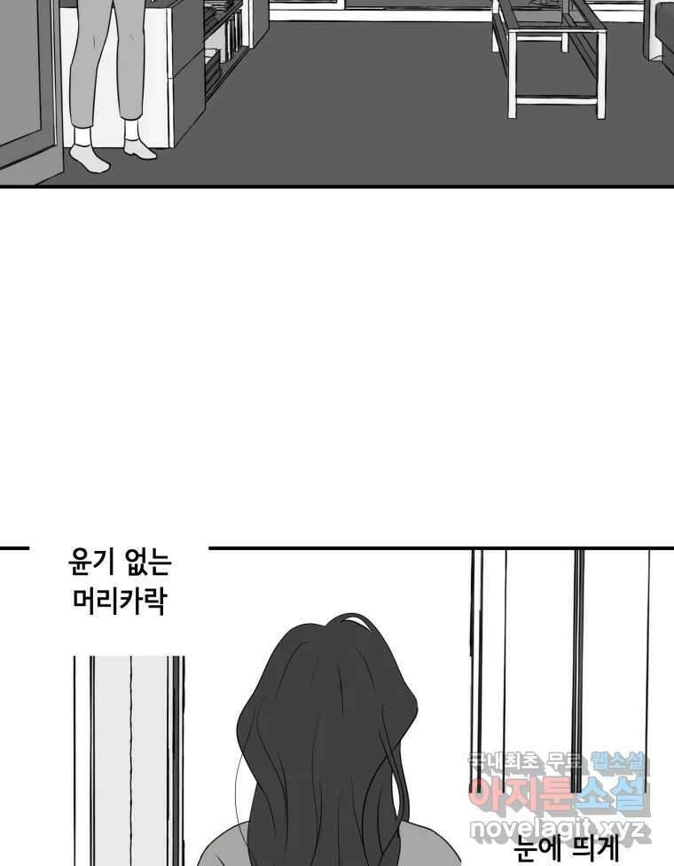 틀린 가족 안의 이층침대 2 65