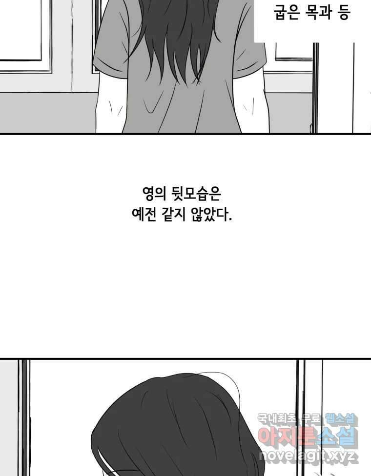 틀린 가족 안의 이층침대 2 66