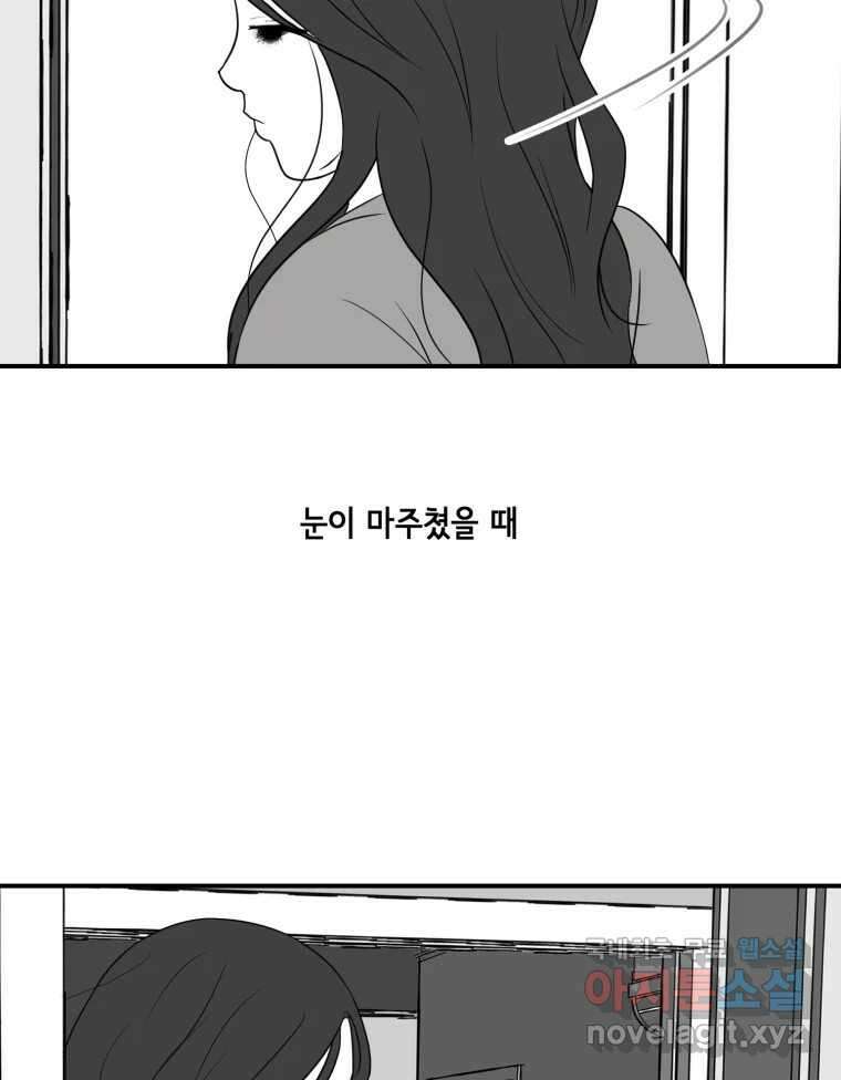 틀린 가족 안의 이층침대 2 67