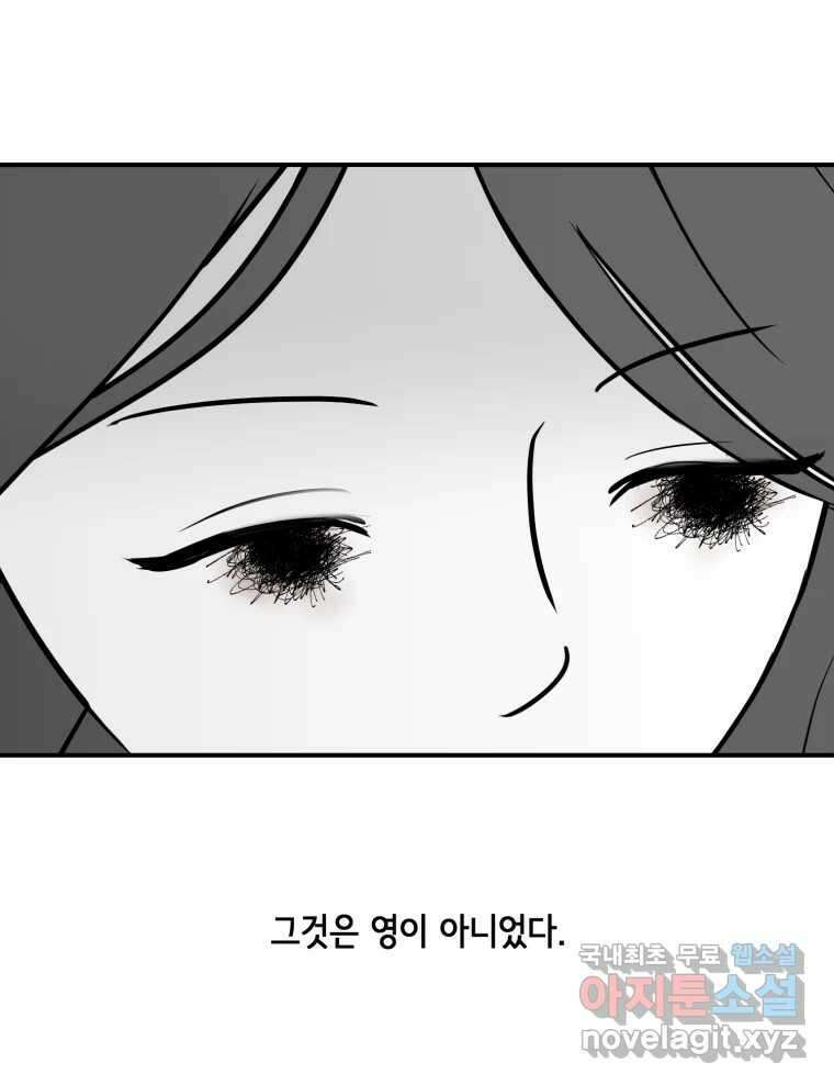 틀린 가족 안의 이층침대 2 70