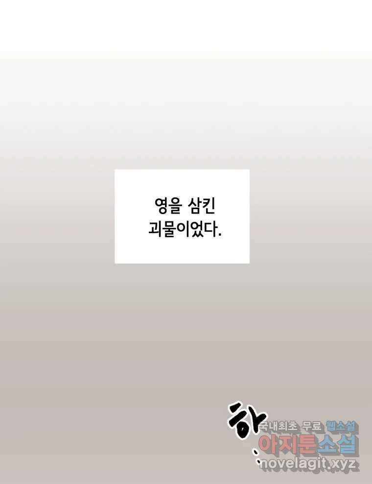 틀린 가족 안의 이층침대 2 71