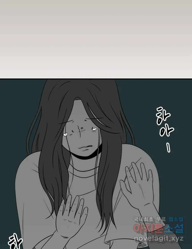 틀린 가족 안의 이층침대 2 72