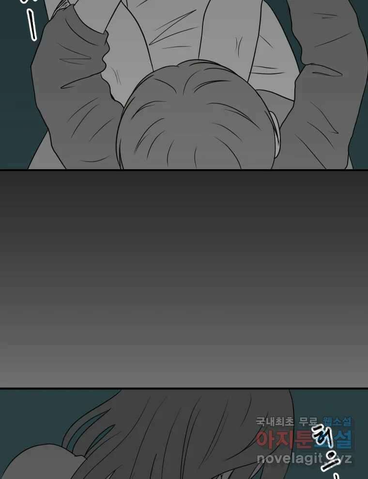 틀린 가족 안의 이층침대 2 73