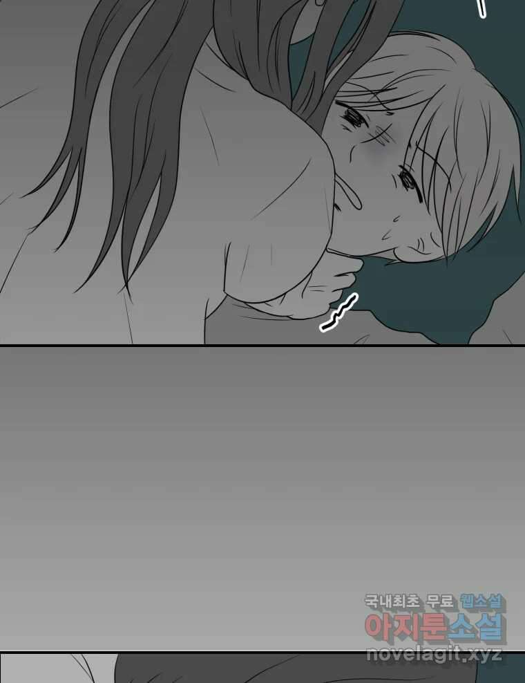 틀린 가족 안의 이층침대 2 74
