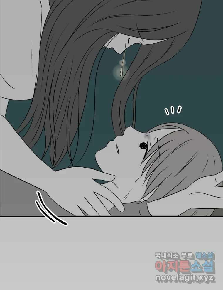 틀린 가족 안의 이층침대 2 75