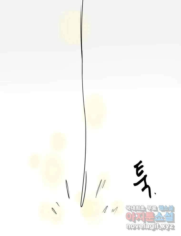 틀린 가족 안의 이층침대 2 77