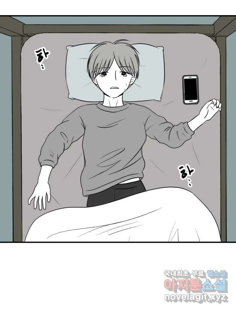 틀린 가족 안의 이층침대 2 79