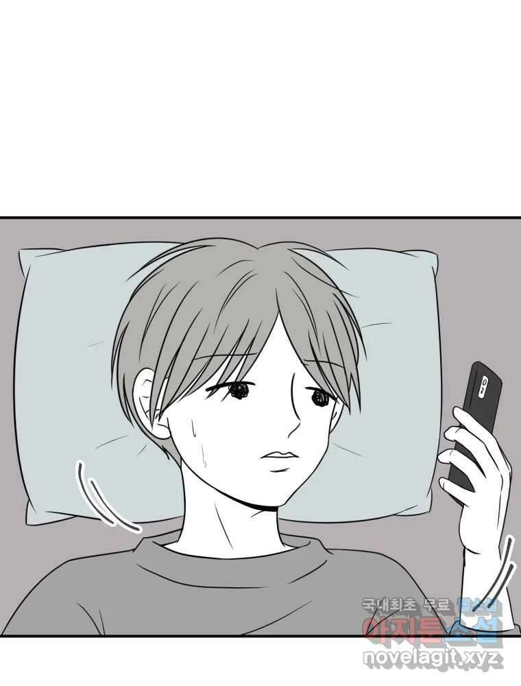 틀린 가족 안의 이층침대 2 81