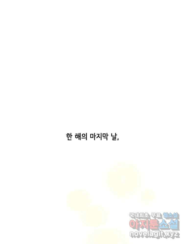 틀린 가족 안의 이층침대 2 83
