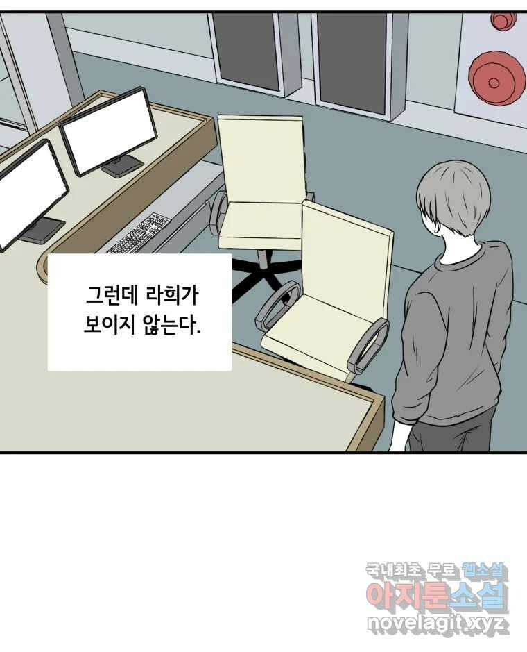 틀린 가족 안의 이층침대 2 85