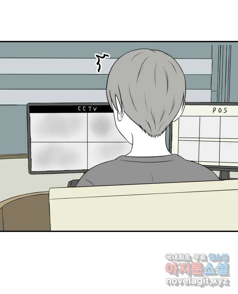 틀린 가족 안의 이층침대 2 86