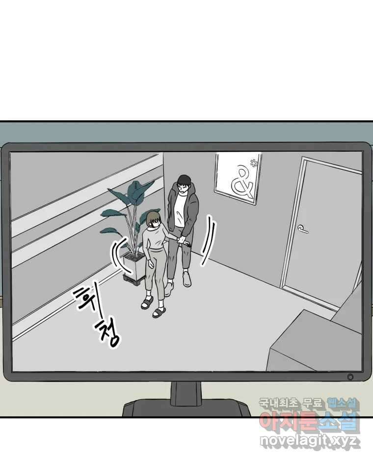 틀린 가족 안의 이층침대 2 87