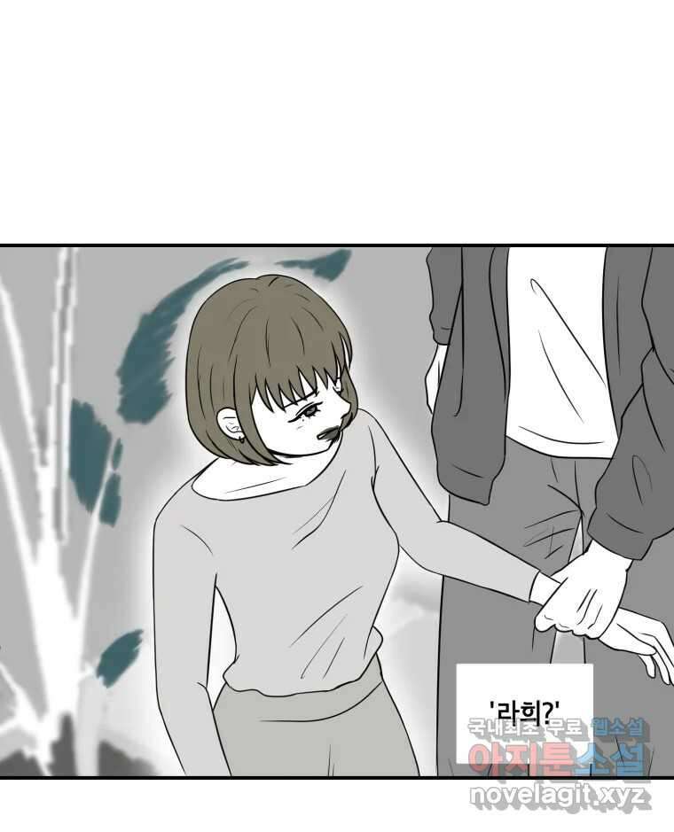 틀린 가족 안의 이층침대 2 88