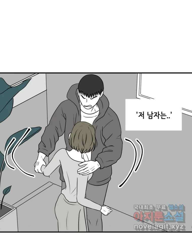 틀린 가족 안의 이층침대 2 89