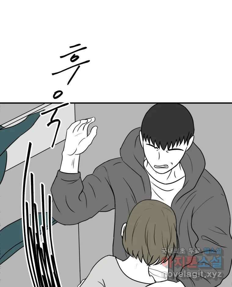 틀린 가족 안의 이층침대 2 90