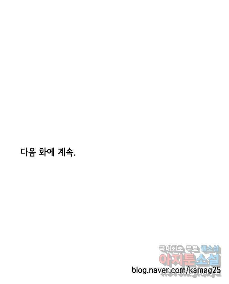 틀린 가족 안의 이층침대 2 92