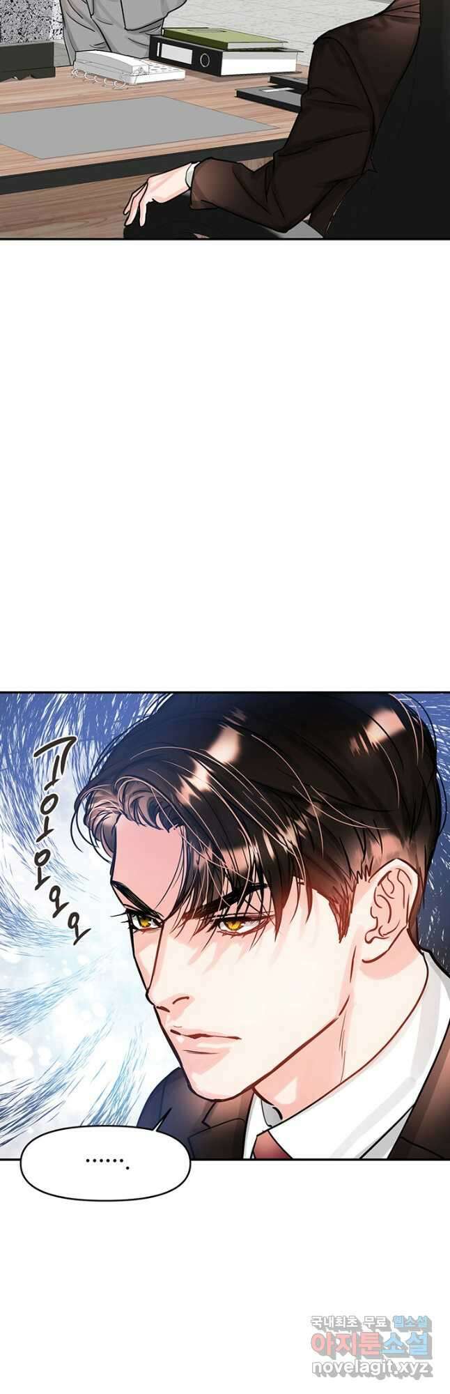 라이언 하트 41화 8