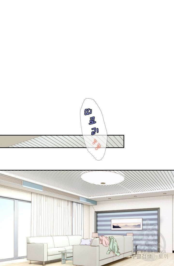 누구의 아이를 낳을까 140화 마침 2