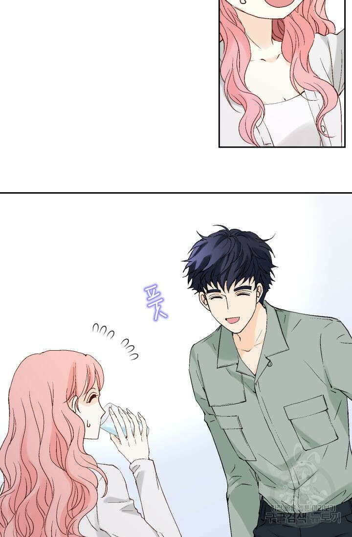 누구의 아이를 낳을까 140화 마침 9