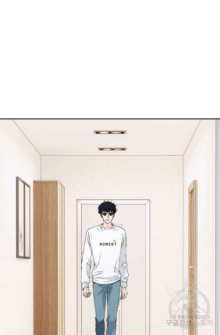 누구의 아이를 낳을까 140화 마침 39