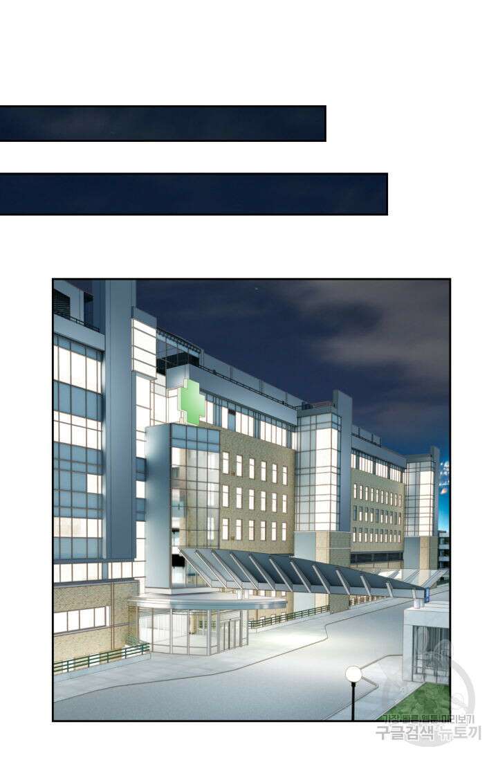 누구의 아이를 낳을까 140화 마침 75