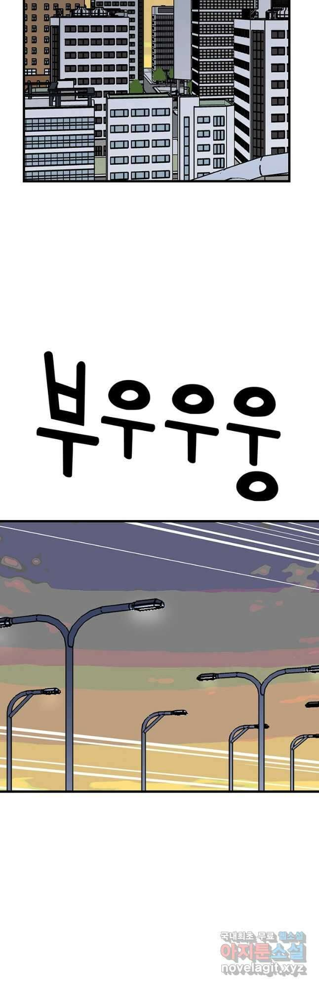 킬러 5 120화 2