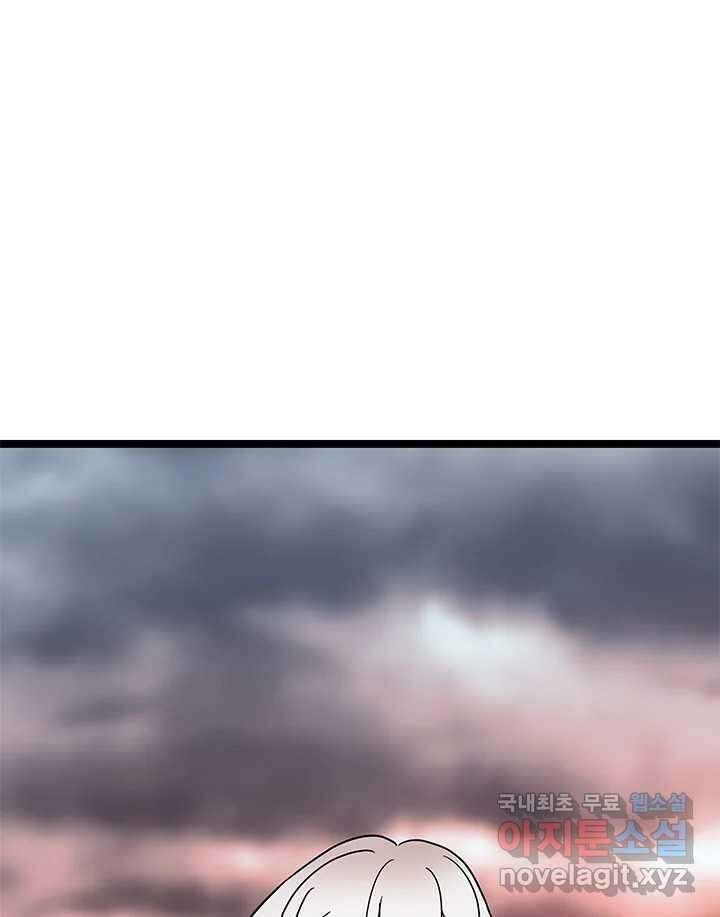소녀신선 177화 백사전 20 7