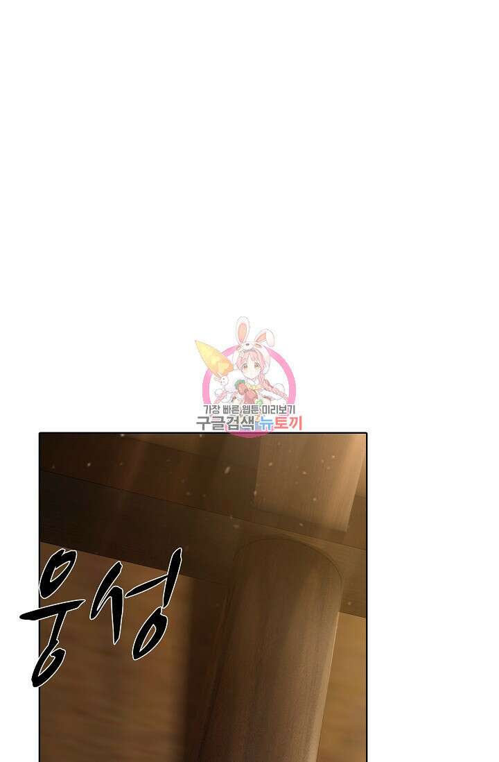 오늘도 램프를 주웠다 5화 1
