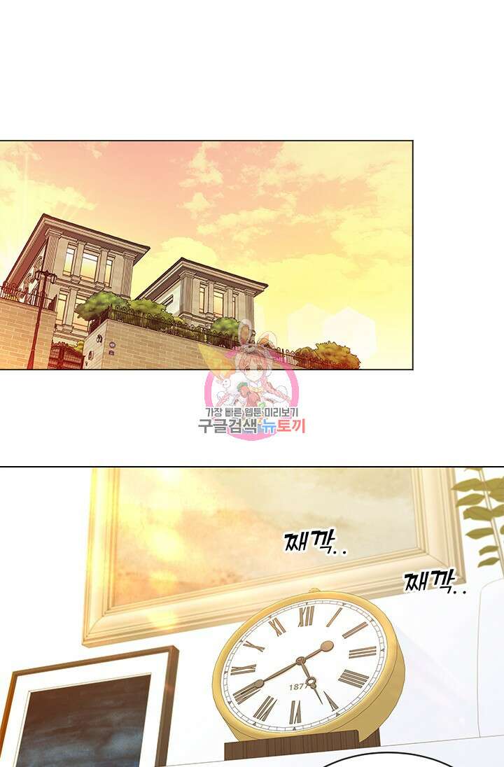 여자인 걸 왜 모르지 7화 1