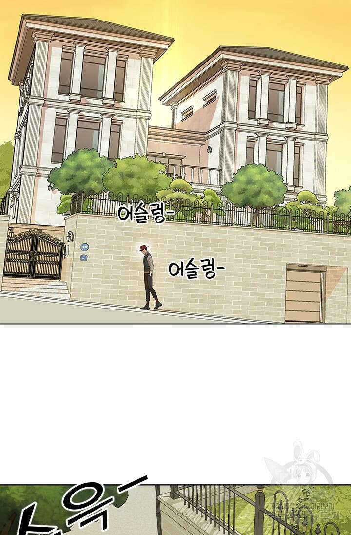 여자인 걸 왜 모르지 7화 16