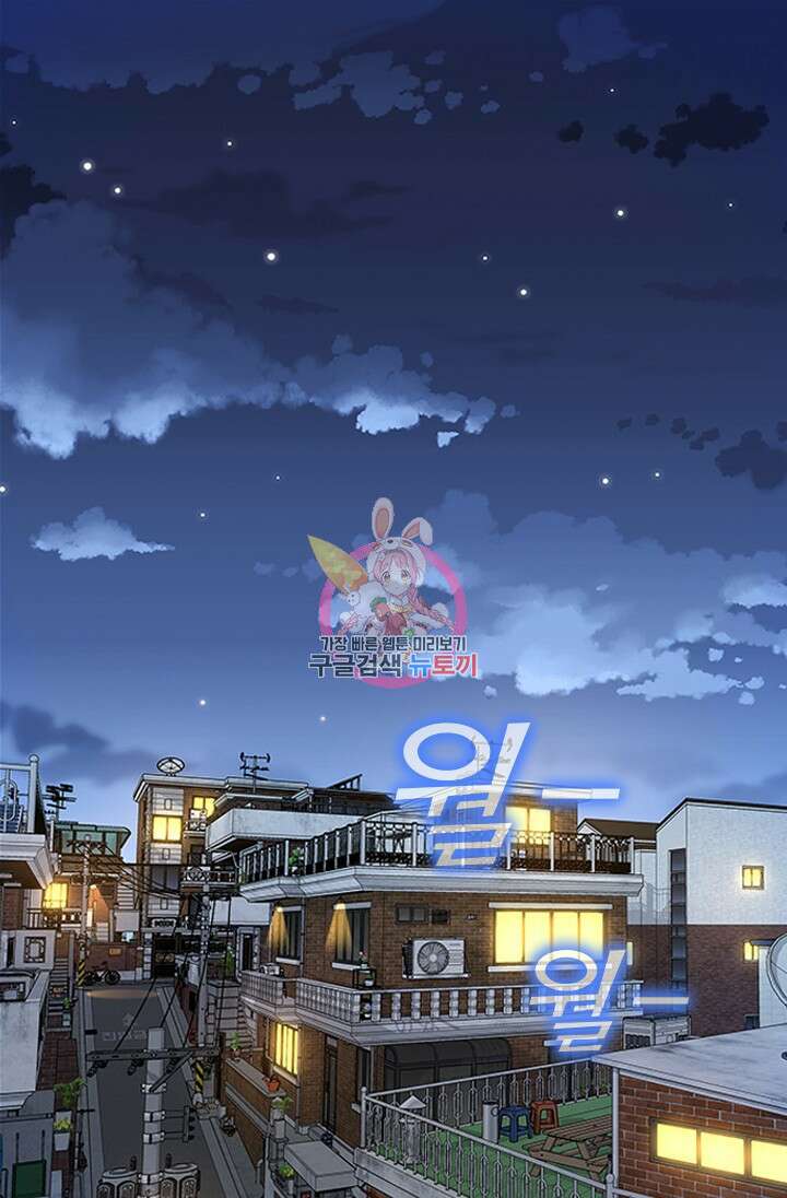 여자인 걸 왜 모르지 11화 1