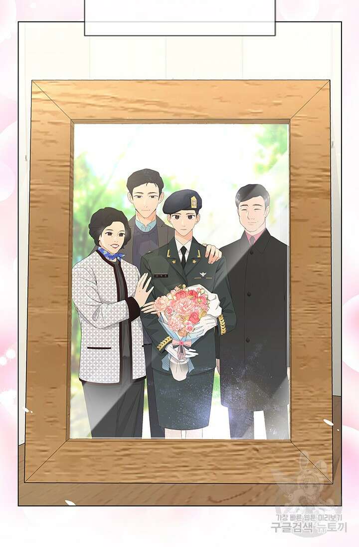 여자인 걸 왜 모르지 11화 9