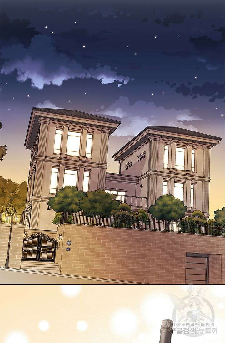 여자인 걸 왜 모르지 16화 2